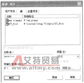 STEP7手动建立新项目的技术方法