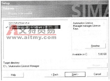 S7-PLCSIM的具体安装技术方法