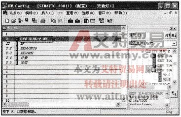 基于S7-300/400 PLC的十字路口交通灯控制程序编写实