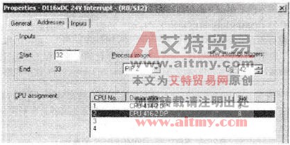 PLC的多处理器模式程序功能