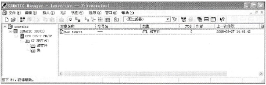 西门子S7-300/400 PLC的生成源文件技术方法