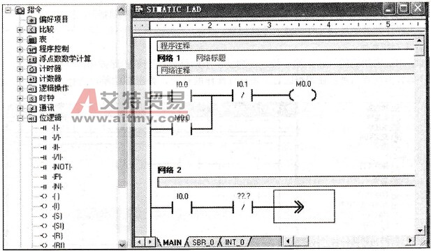 STEP7-Micro/WIN32程序编辑技术方法