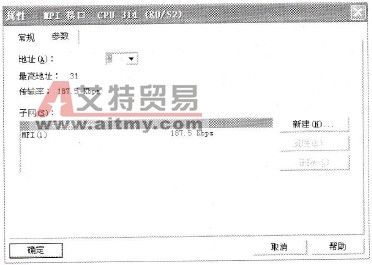 STEP7的“常规”选项卡