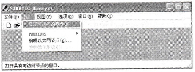 STEP7软件与设备的连接