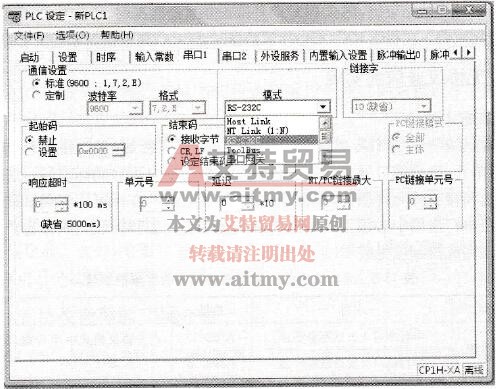 CP1H-XA型PLC的无协议通信参数设置