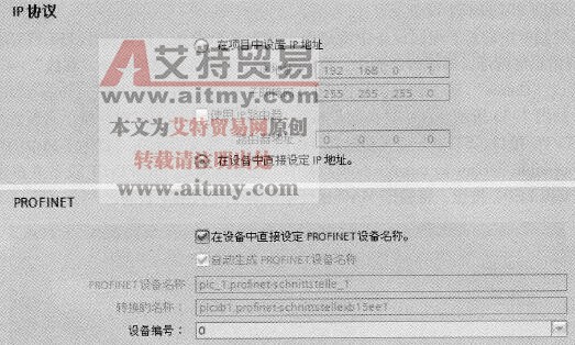 PROFINET网络中在设备上直接更改设备名称和IP地址