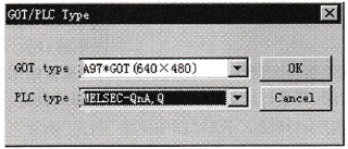 GOT/PLC Type表单