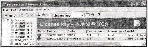 STEP 7的版本与许可证密钥