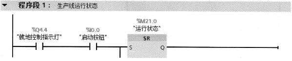 组态自动灌装生产线上位监控画面的程序设计