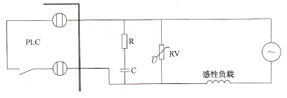 PLC交流感性负载保护电路