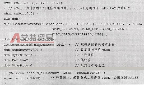 Visual C++语言下PLC串行通信程序的设计