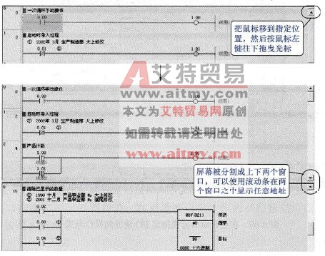 CX-Programmer监视（一）-同时监视程序中多处位置