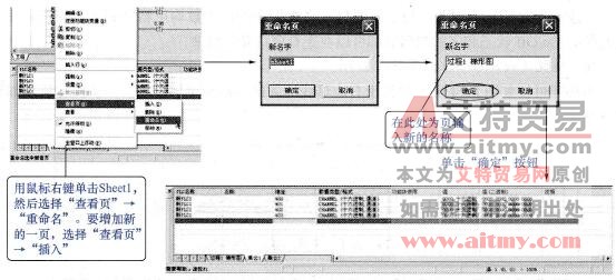 CX-Programmer查看窗口的有用功能