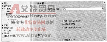 GRAPH程序编辑器的块接口及参数