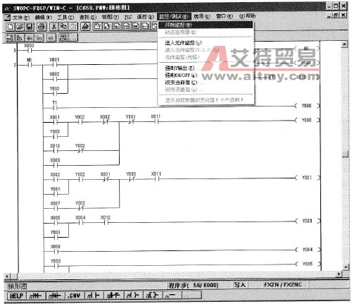 监控操作