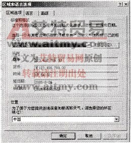 STEP 7的安装过程及技术方法