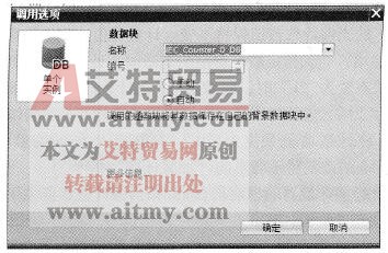 IEC计数器指令