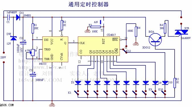 电子定时器电路图