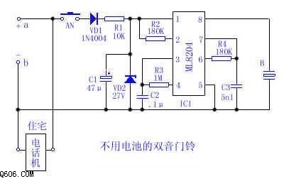 不用电池的双音门铃电路图