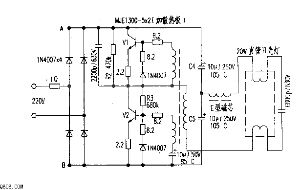 很老的一款20W电子镇流器