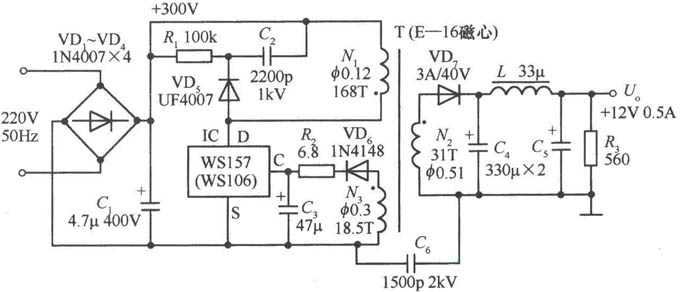12v开关电源电路图
