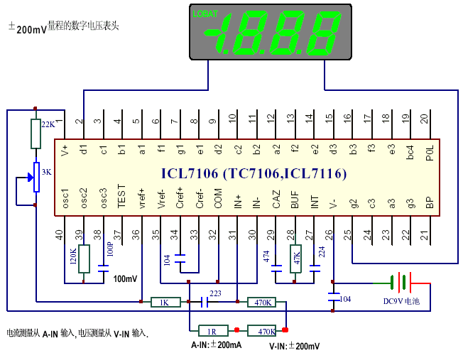 ICL7107数字电压表的几种常用的应用电路