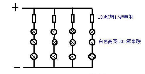 自制12V汽车车内照明LED灯电路图