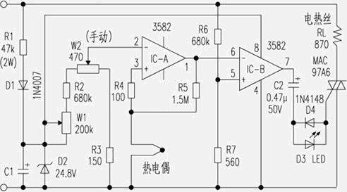 自制恒温电烙铁