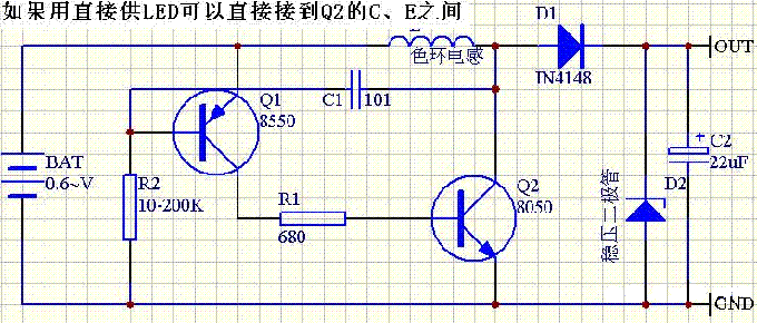 万用表9V升压电路图