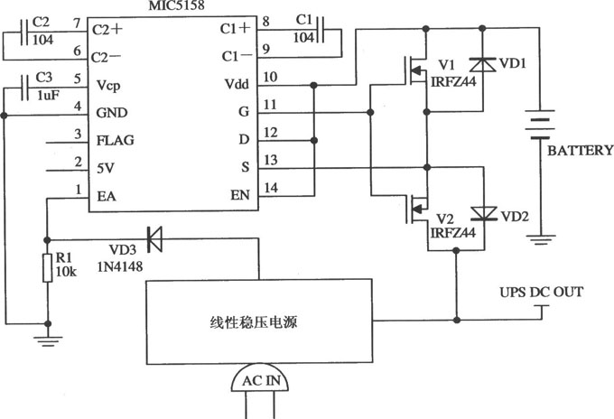 由MIC5158构成的不间断电源电路