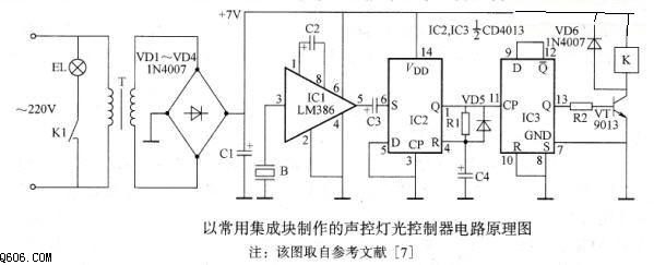 用常见集成块制作声控灯光控制器