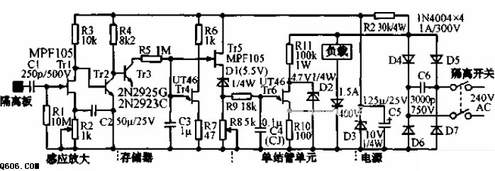 分立元件制作的触摸开关