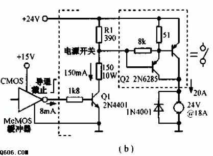 CMOS系统直流电机控制开关电路