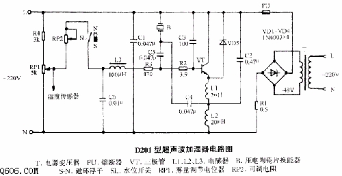 TD-5型超声波微型雾化加湿器电路图