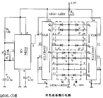 双色追逐跑灯电路图