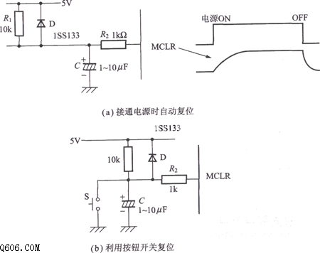 复位信号发生电路图