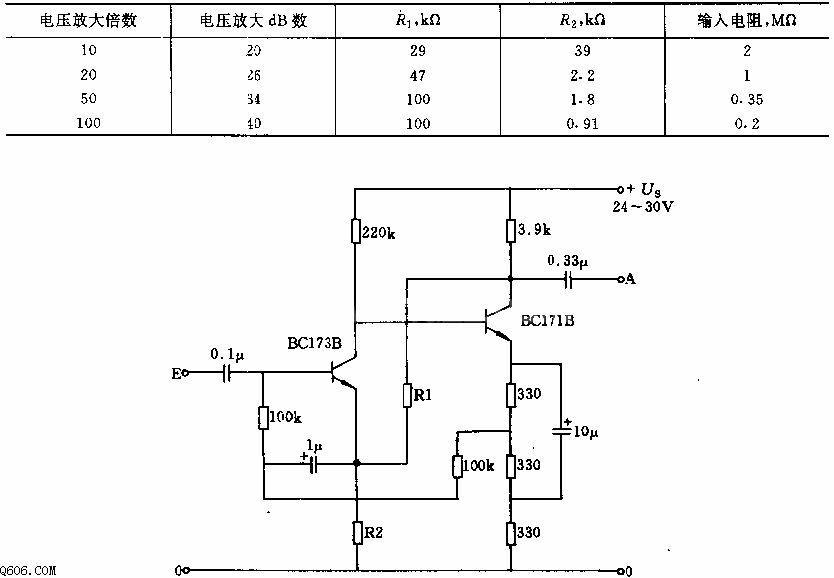 通用低频前置放大器电路图