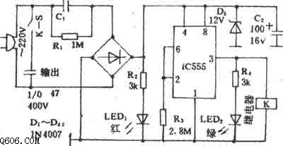 菲尔牌DB-88C冰箱电子保安器