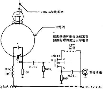 有源天线电路图