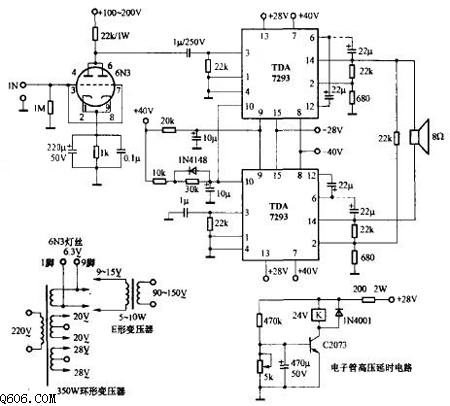 350W主功放环形变压器电路图