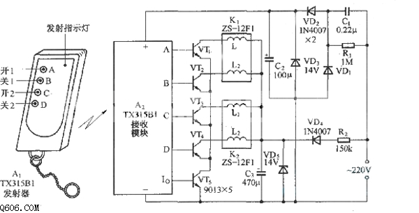开关分明的遥控器电路图