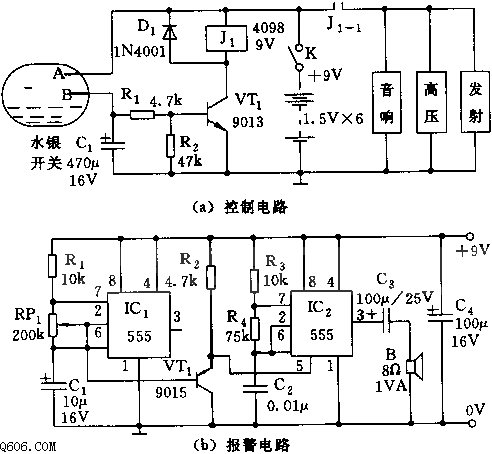 555跌倒呼救装置电路图