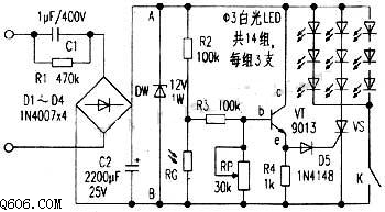 自制光控LED照明灯电路图