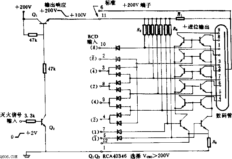数码管熄灭信号电路图