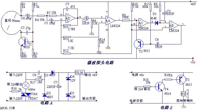 多普勒微波自动开关电路图