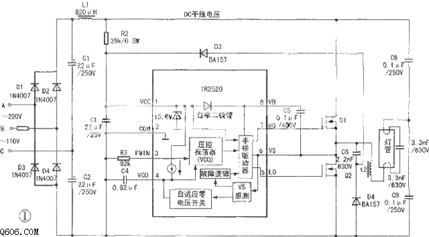 适应零电压开关电子镇流器电路图