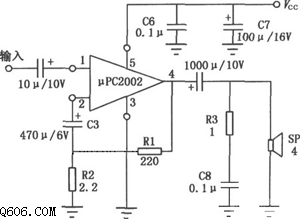 9W音频功率放大(μPC2002)电路图