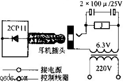 插塞式电子锁电路图