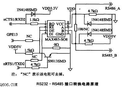 RS232串口到RS485转换接口电路