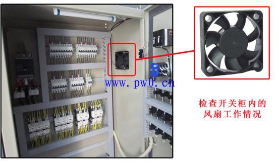 高低压开关柜日常保养注意要点